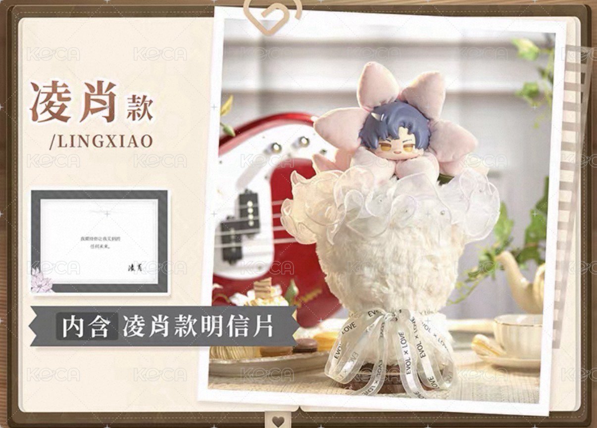 小憩繁花毛絨複合花束