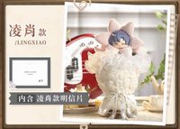 小憩繁花毛絨複合花束