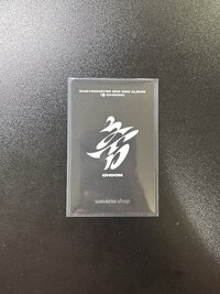 춤 (CHOOM) wvs 團封預售C Ver. 特典卡 