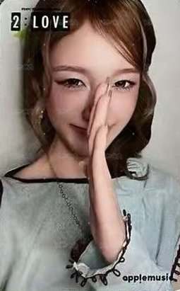 2:LOVE am 4.0 線上 簽售卡  背面