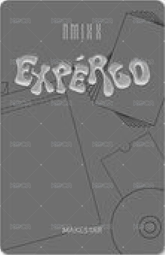 expérgo ms 線上 1.0 簽售卡 學部外套 背面