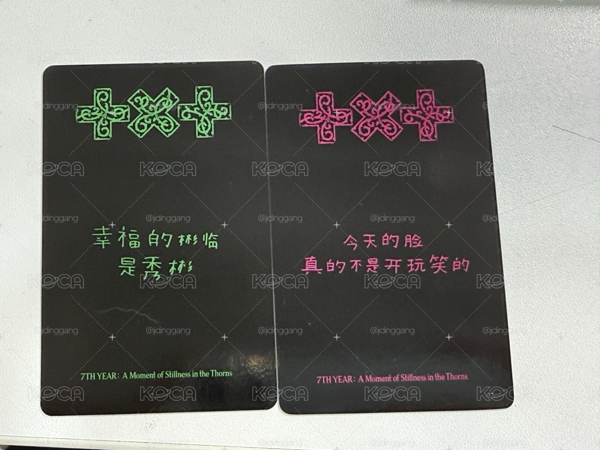 迷八兩版yzy彬（含專輯）