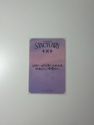 杋圭中背+日文語音卡