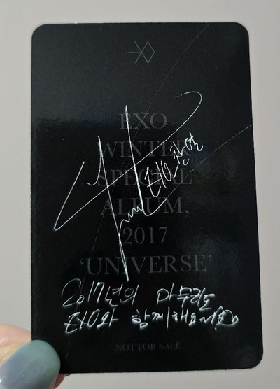 2017冬專UNIVERSE 專卡 燦烈