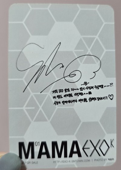 MAMA專卡 SUHO 俊勉