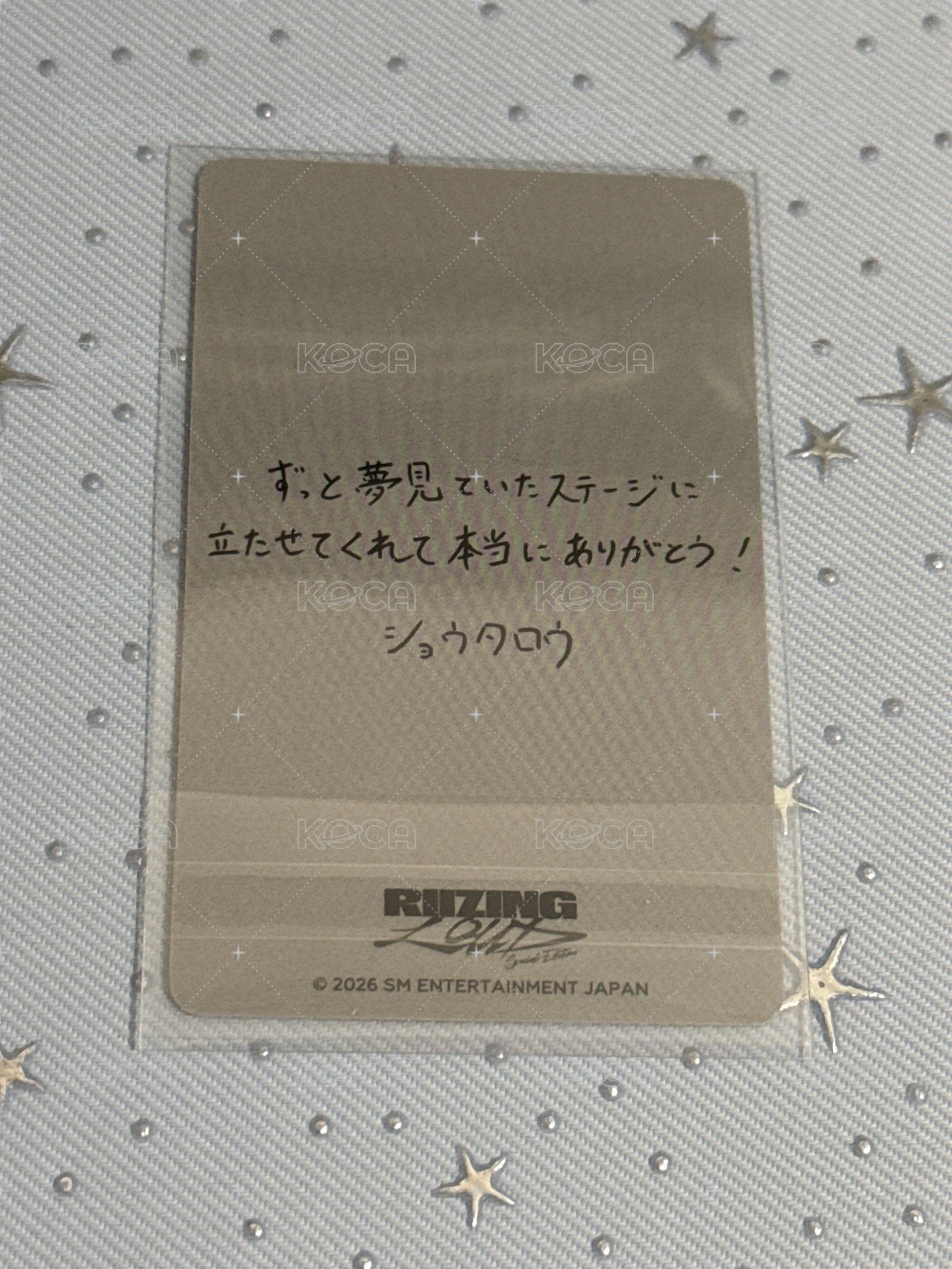 醬滿額卡