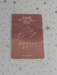 恩中背