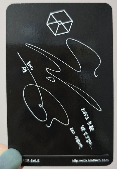EXODUS 專卡 SUHO 俊勉