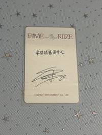 醬中背