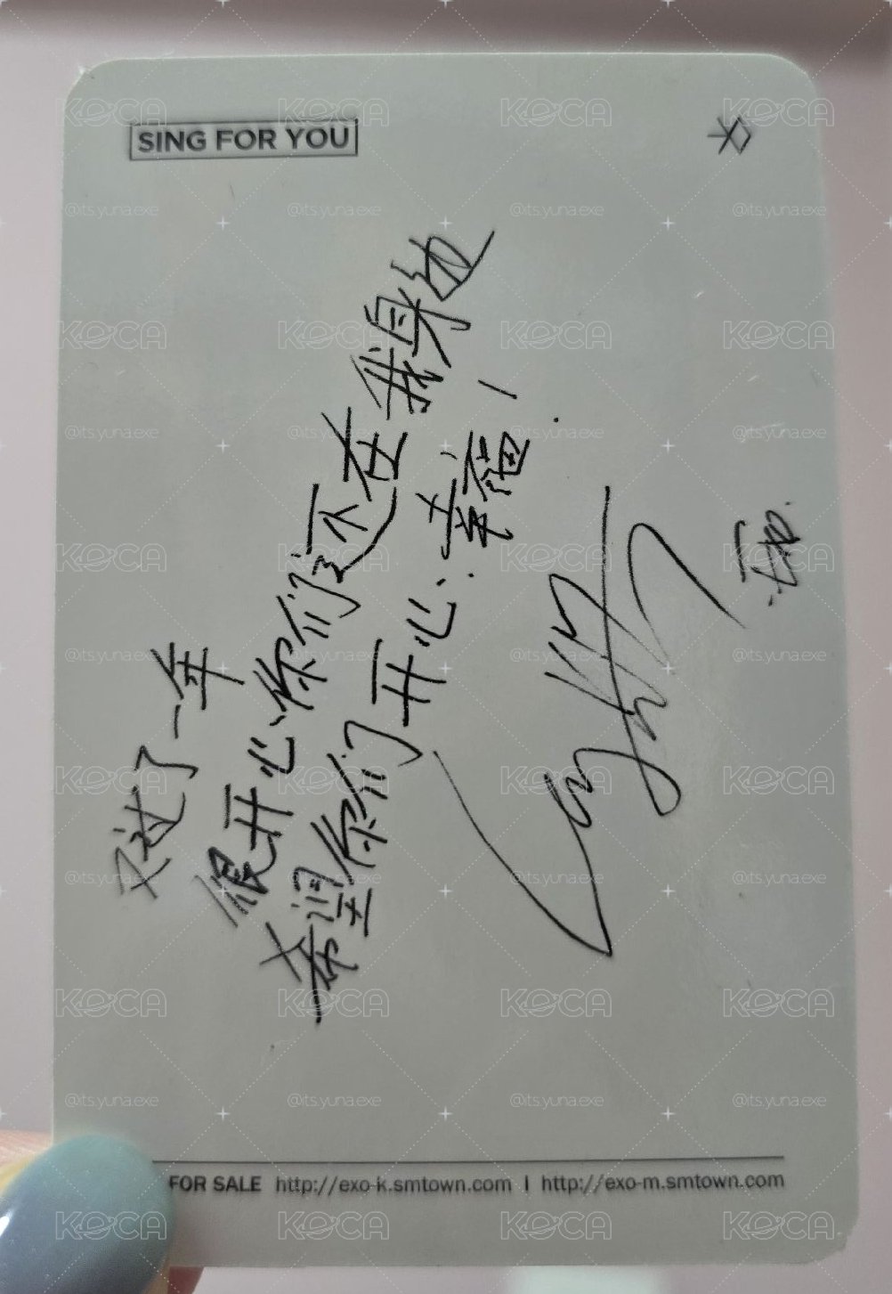 SING FOR YOU 專卡 LAY 張藝興