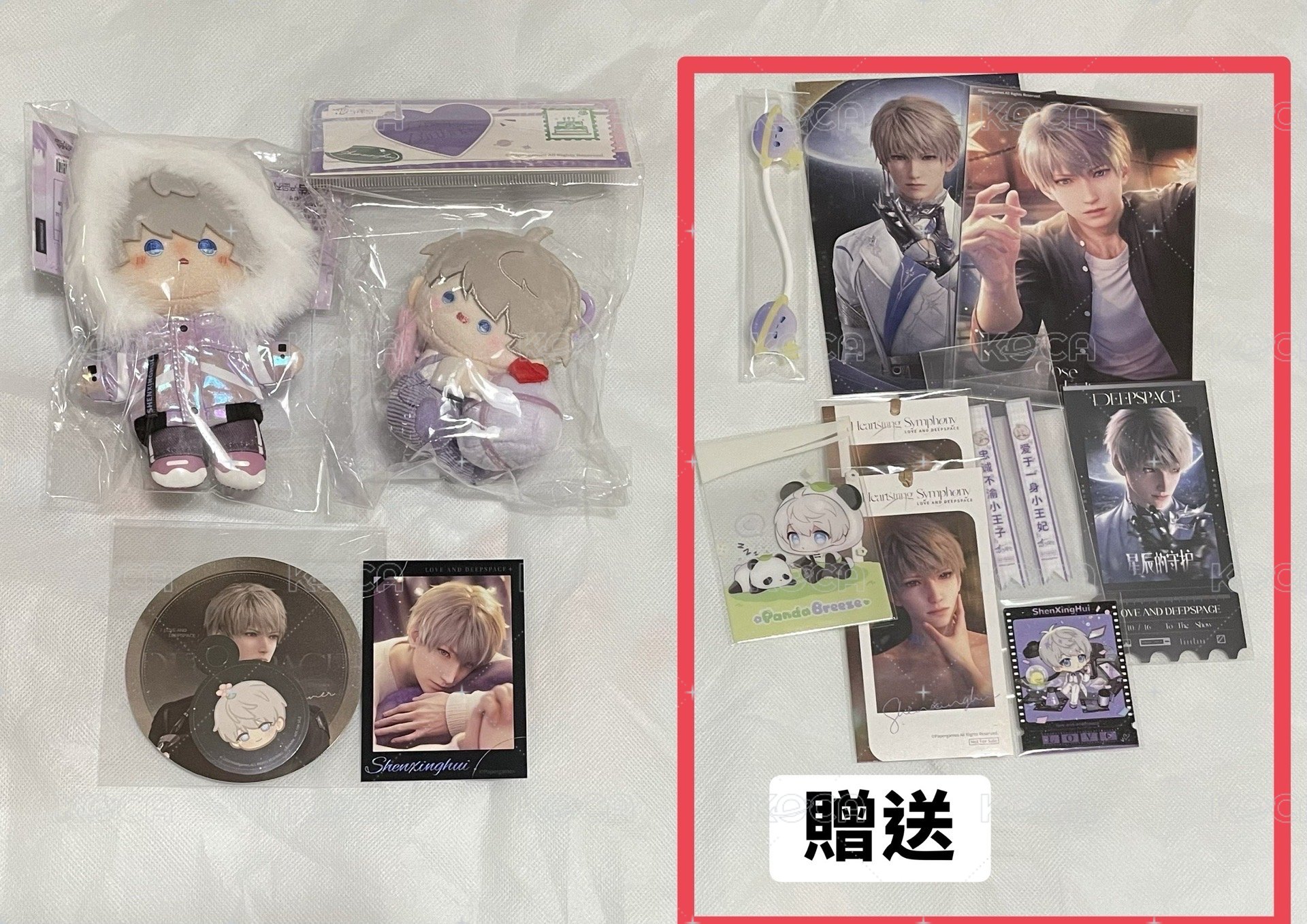 沈星回小set(內含Bw通販相卡未拍到
