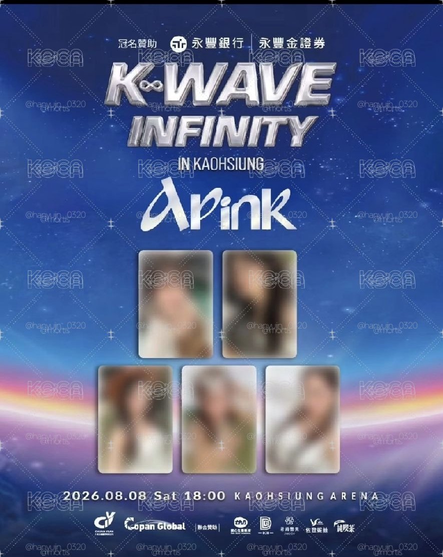K-WAVE INFINITYE 入場卡 一套