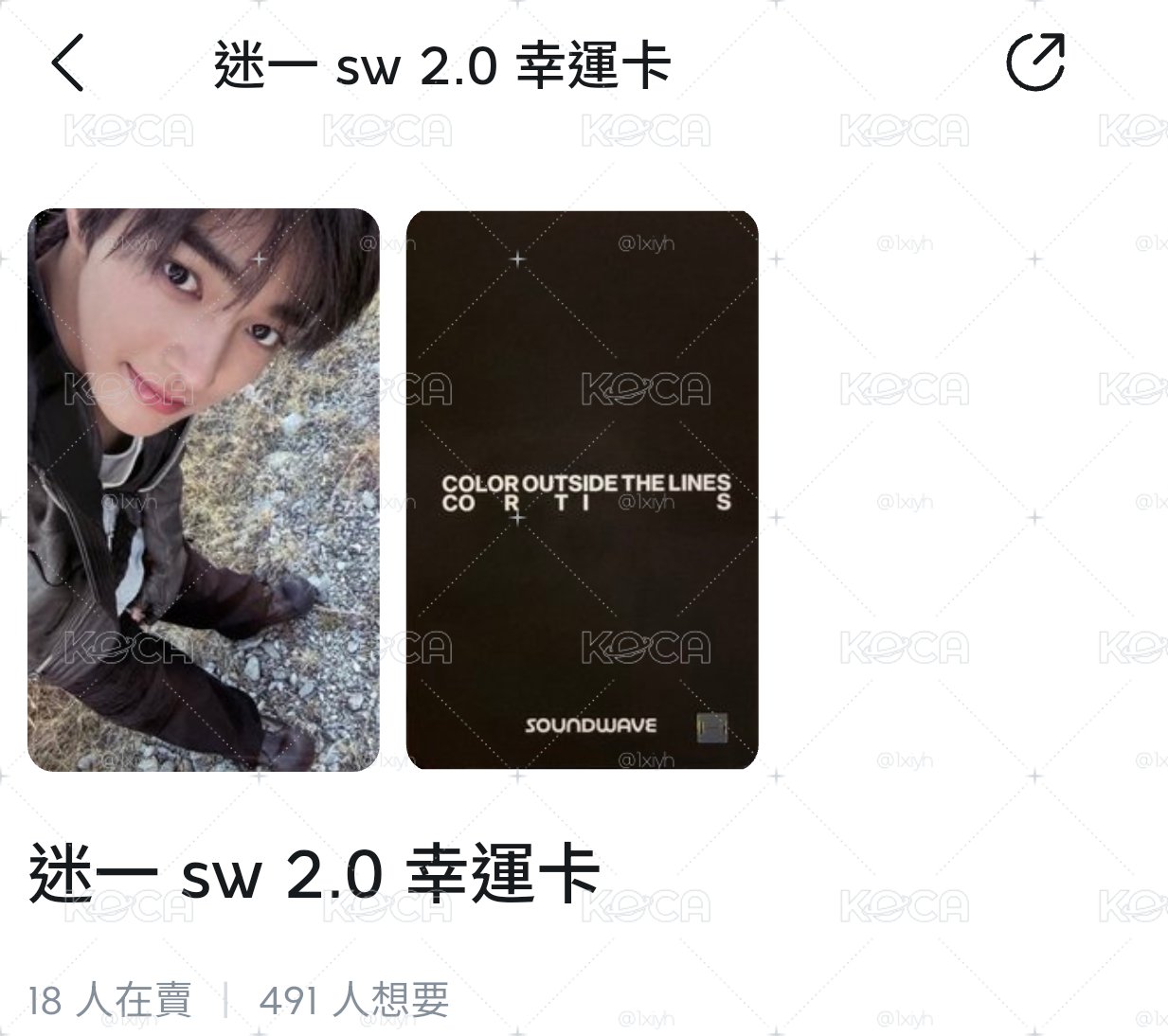 迷一sw2.0安! 