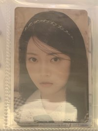 恩採