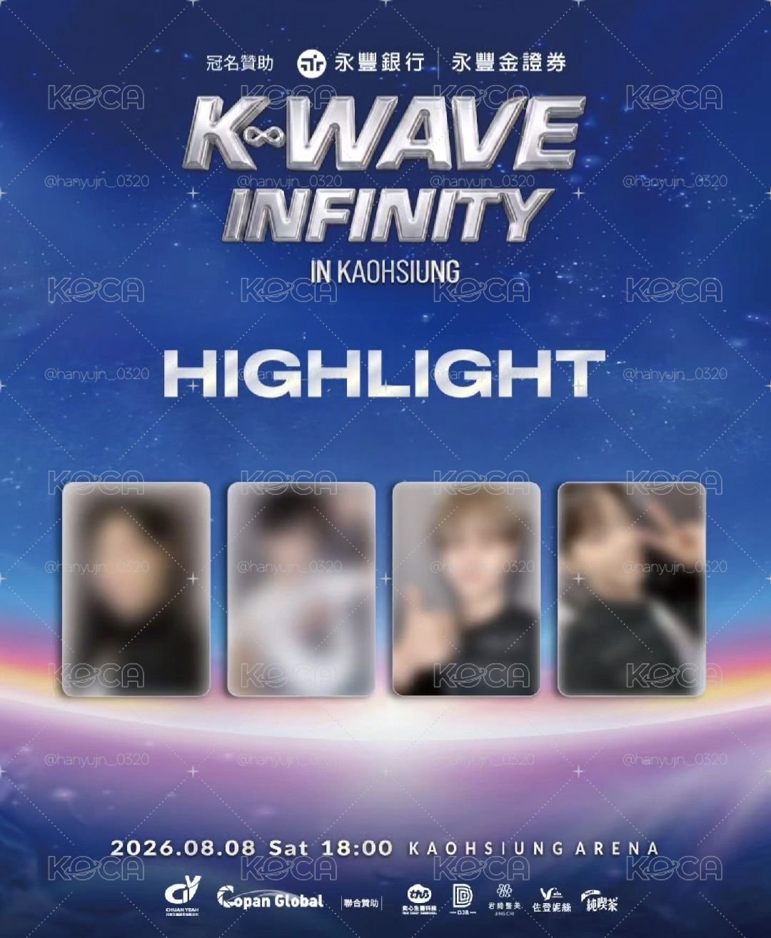 K-WAVE INFINITY 入場卡 一套