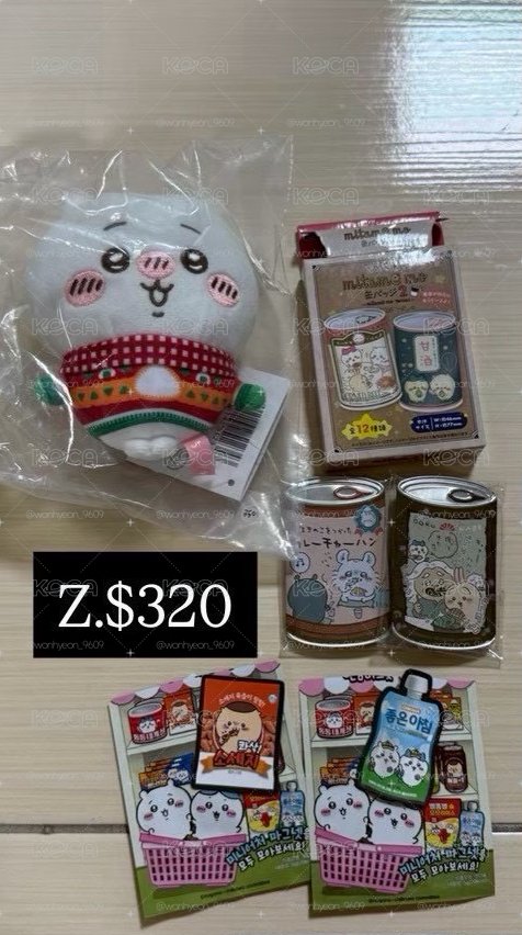 2024聖誕一番賞D賞吉伊