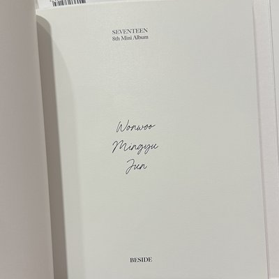 svt 迷5/迷6/迷8空專