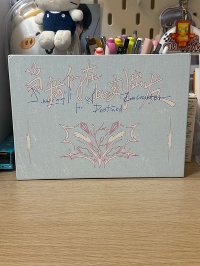 張桂源 奔一 提燈+無卡全套