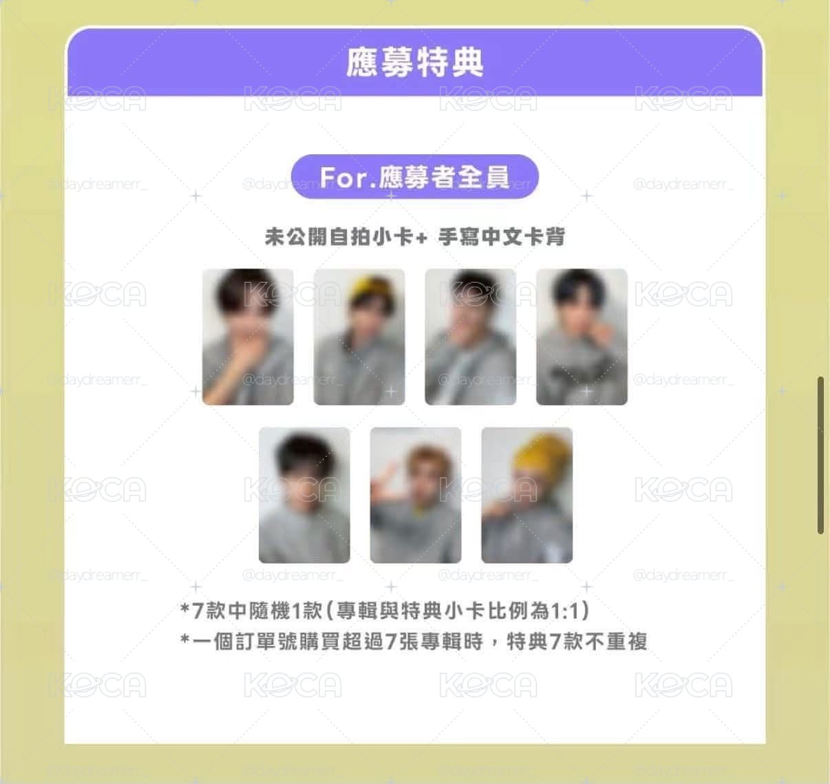 NEXZ MMCHK 微樂客簽售卡 單特典一套