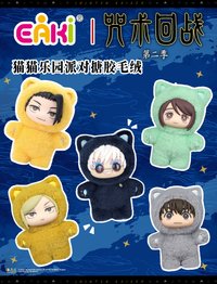 EAKi 貓貓樂園派對搪膠毛絨