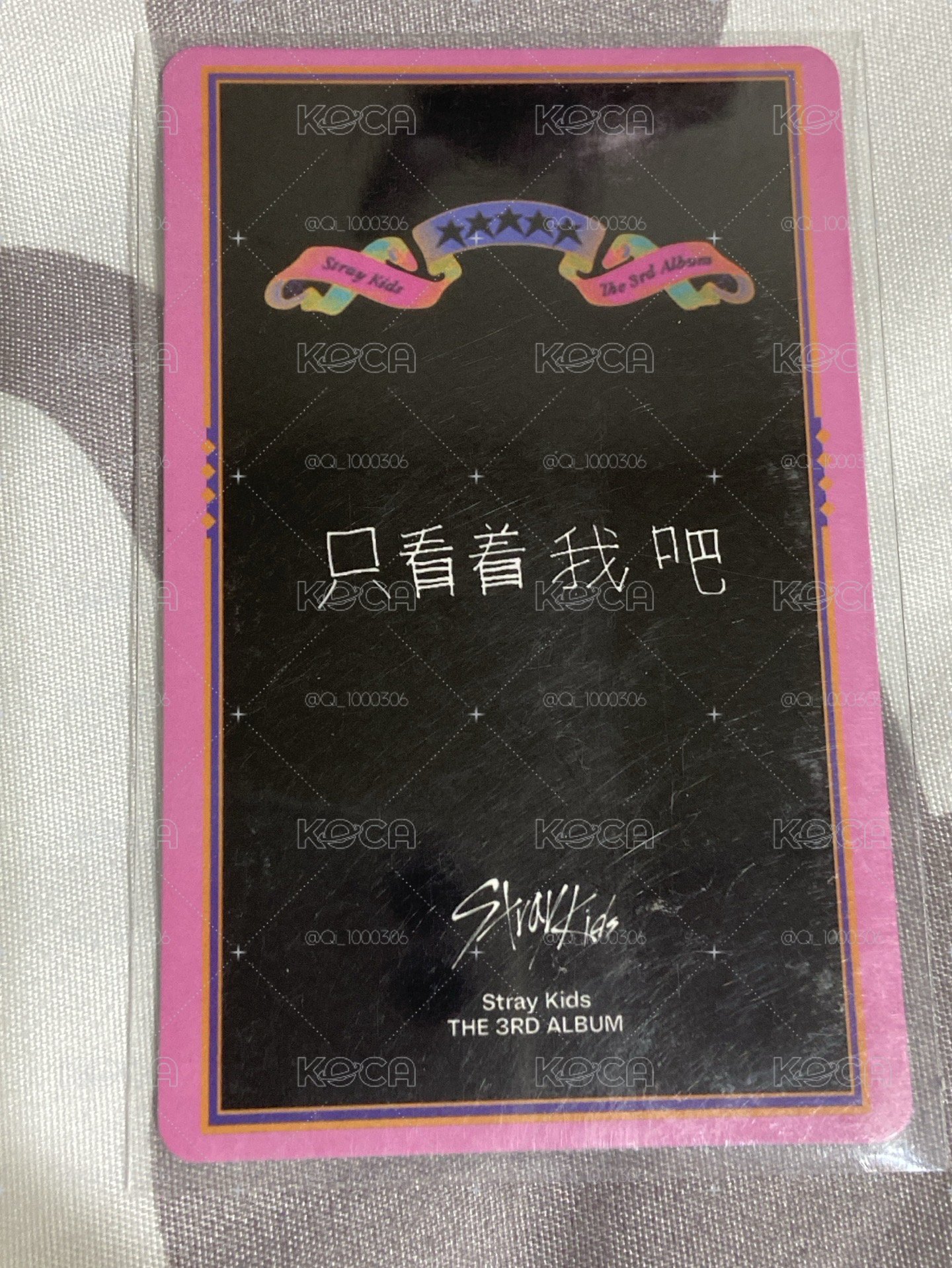 5-STAR kms 1.0 特典卡 