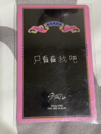 5-STAR kms 1.0 特典卡 