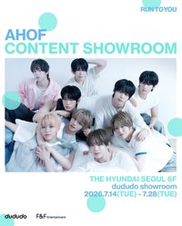 Dududo x AHOF content showroom
