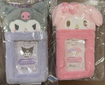 三麗鷗 卡冊、卡套