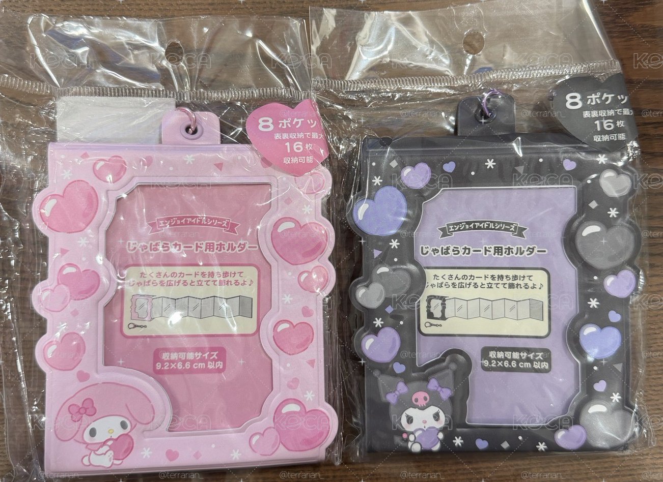 三麗鷗 卡冊、卡套