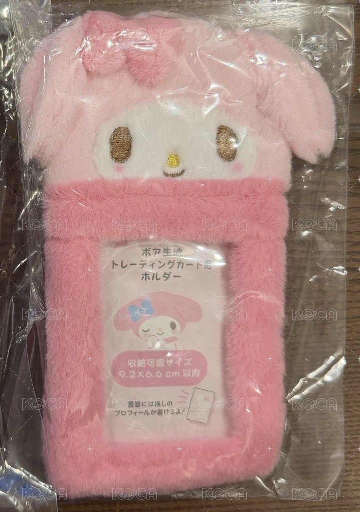 美樂蒂毛絨卡套