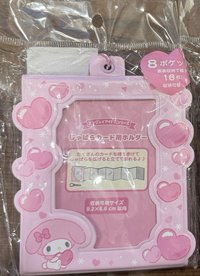 美樂蒂風琴式卡冊