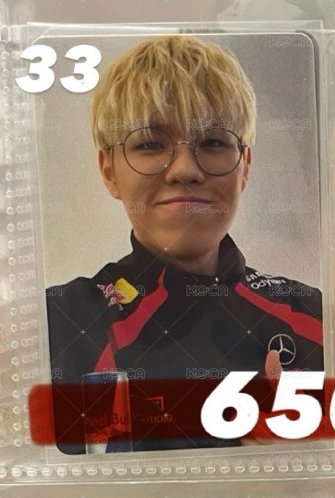 33（多帶綠底*2）