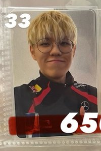 33（多帶綠底*2）