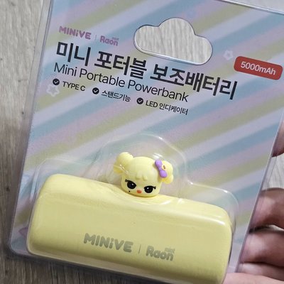 現貨 IVE MINIVE × MintRaon 行動電源 