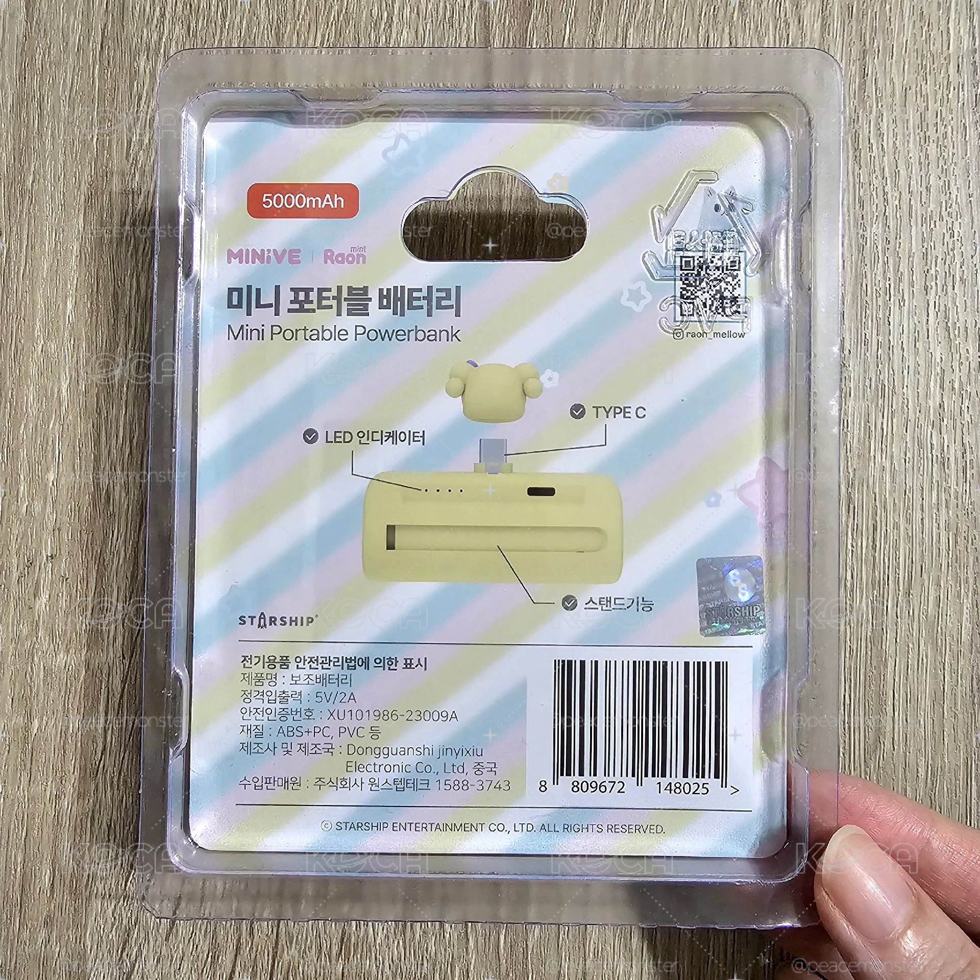 現貨 IVE MINIVE × MintRaon 行動電源 