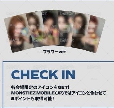 2026-27世巡 日本場限卡 Flower ver.