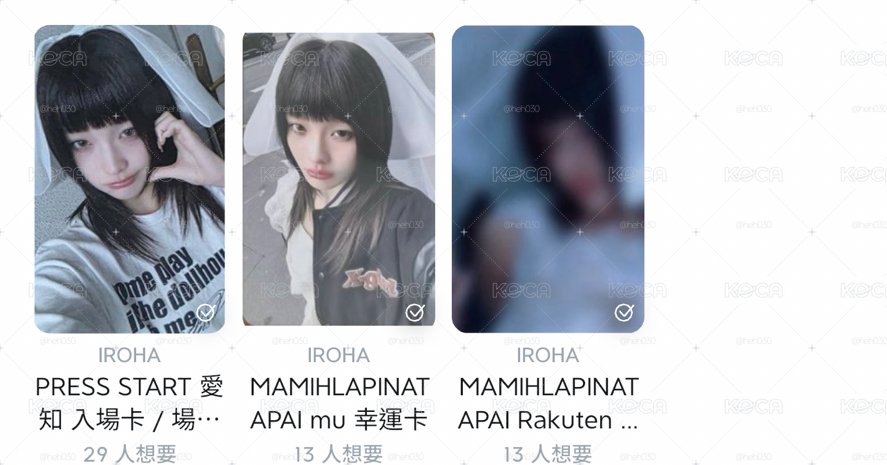 婚紗彩 垂耳兔彩 