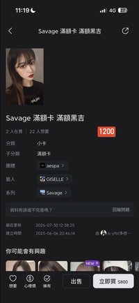 黑滿額吉