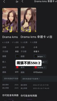 幸運吉