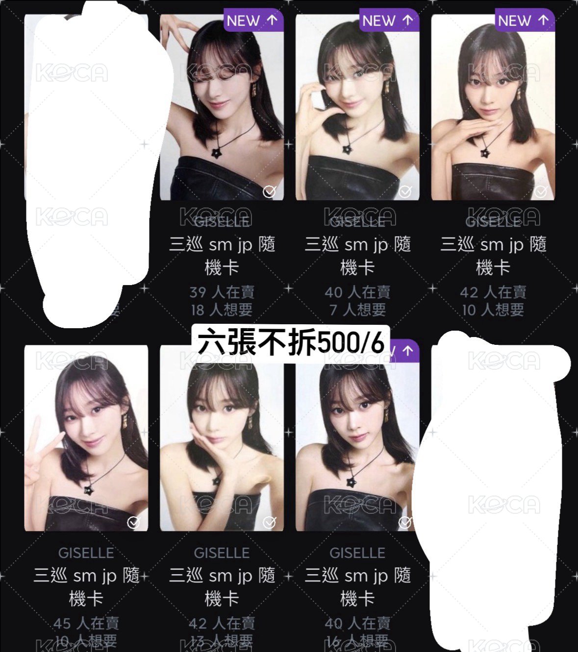 隨機卡吉