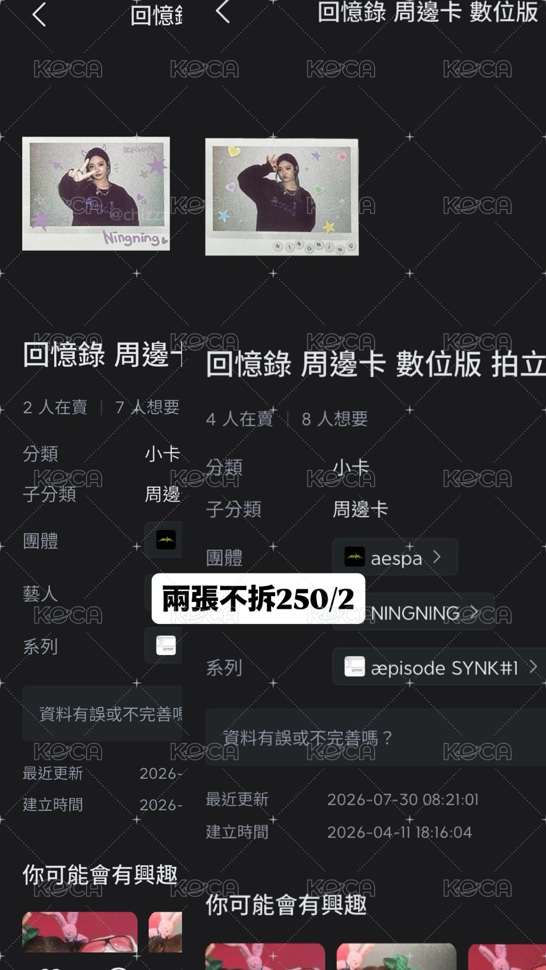 回憶錄寧