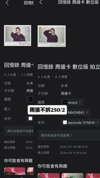 回憶錄寧