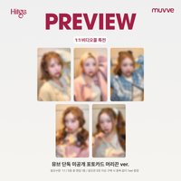 muvve1.0 團簽/個簽