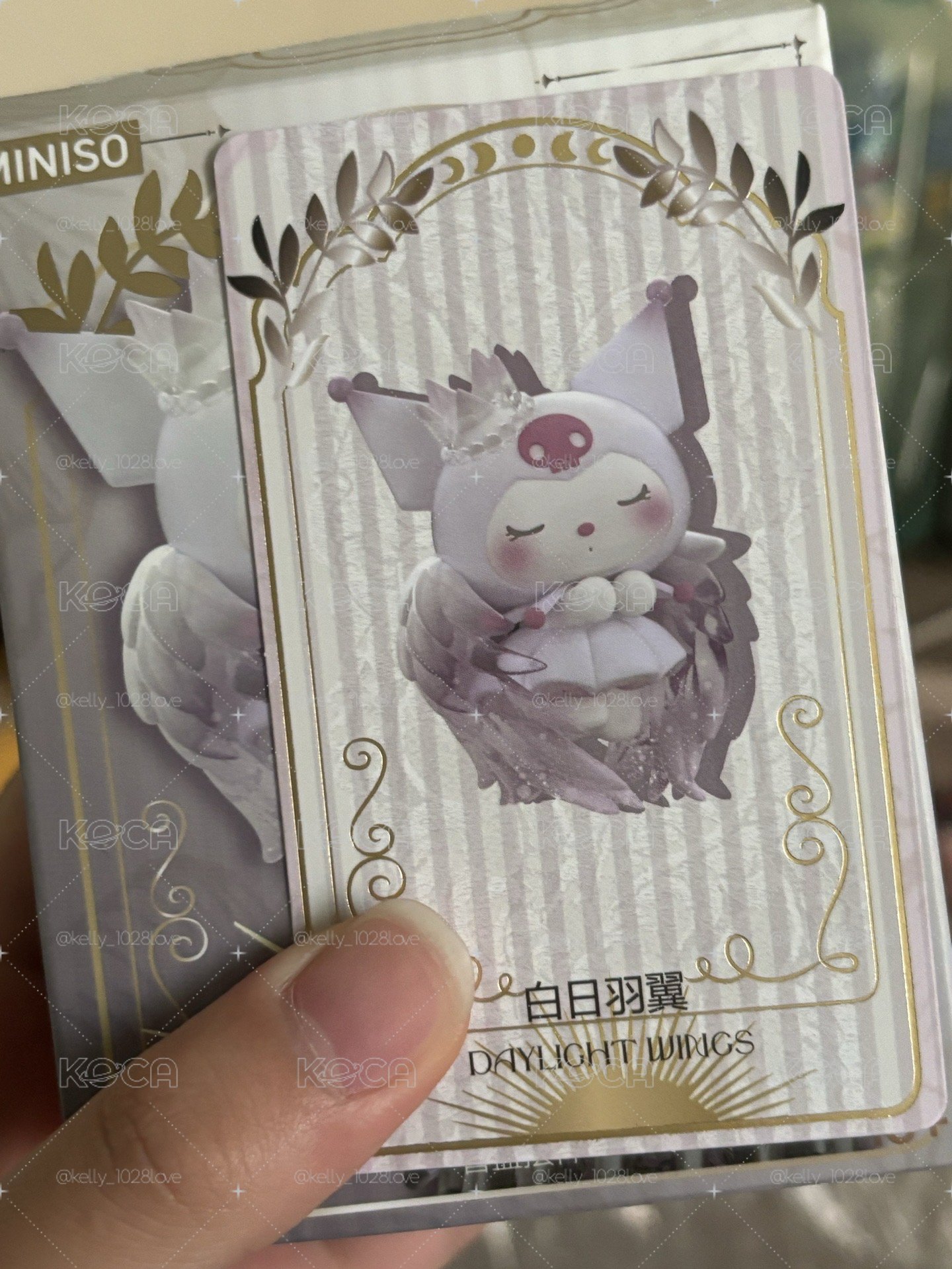 酷洛米 白晝之月