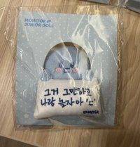 螢幕娃 赫
