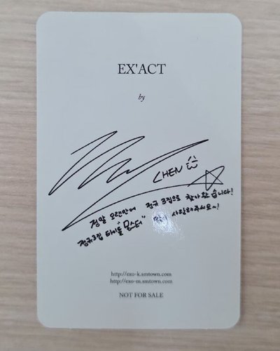 [一對Chen] EX'ACT 專輯卡