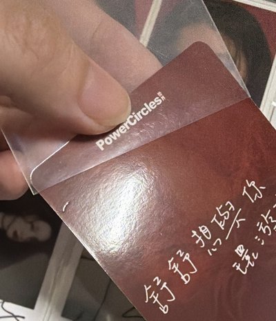 勢界刷雜誌卡