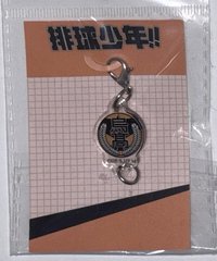 羚邦 吊飾 