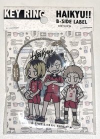 B-SIDE LABEL 鑰匙圈吊飾 