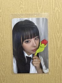 輝